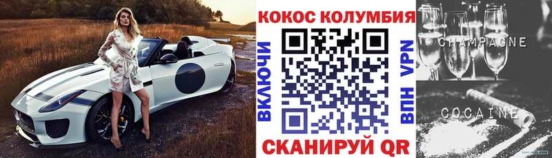 Какие есть наркотики Пойковский COCAIN  Марихуана  Мефедрон  MDMA  ГАШ  А ПВП 