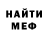 Экстази Cube Croff Mana