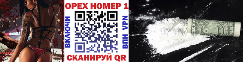 Cocaine 97% Пойковский
