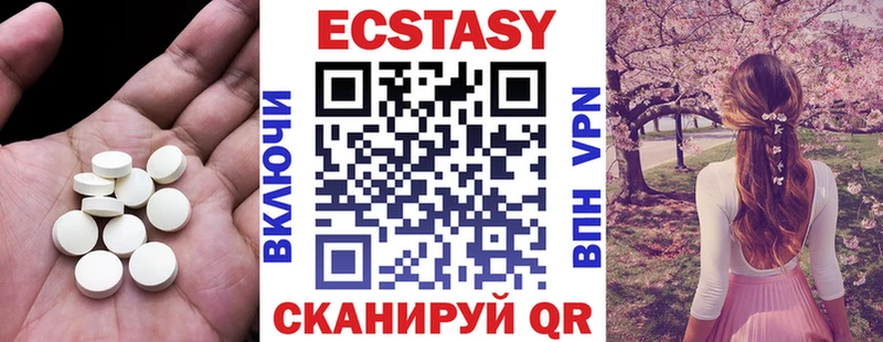 ЭКСТАЗИ Punisher  продажа наркотиков  Пойковский 