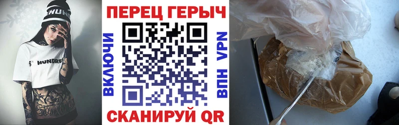 Героин герыч Пойковский