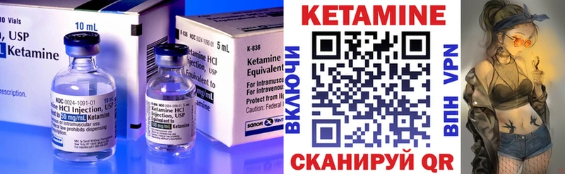 наркота  mega вход  Кетамин VHQ  Пойковский 