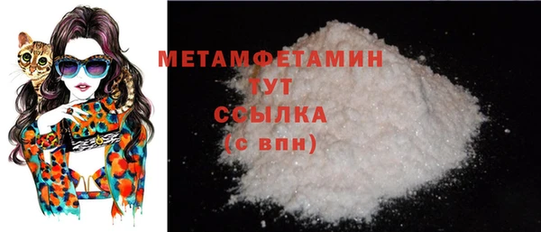 метамфетамин Абинск