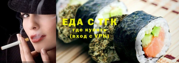 спиды Абдулино
