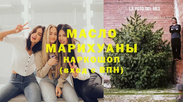 ГАЛЛЮЦИНОГЕННЫЕ ГРИБЫ Алексеевка