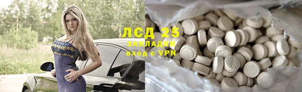 спиды Абдулино