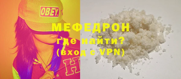 а пвп мука Абаза