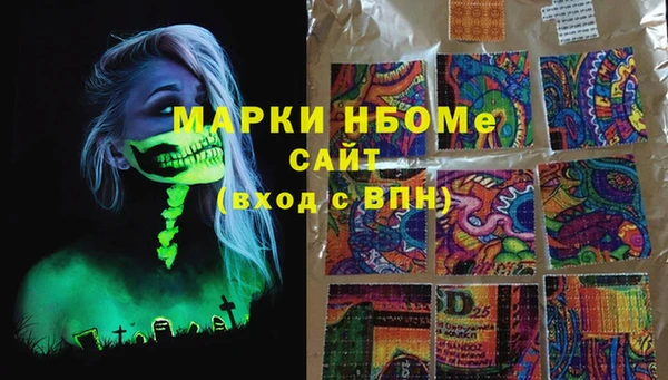 метамфетамин Абинск