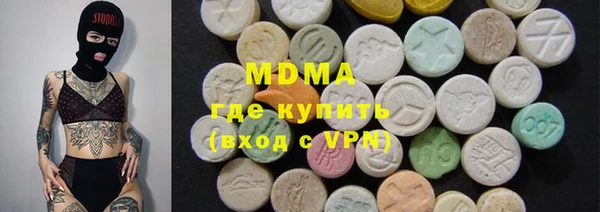 скорость Бердск