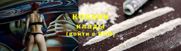 а пвп мука Абаза