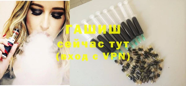 спиды Абдулино
