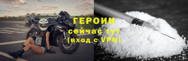 спиды Абдулино
