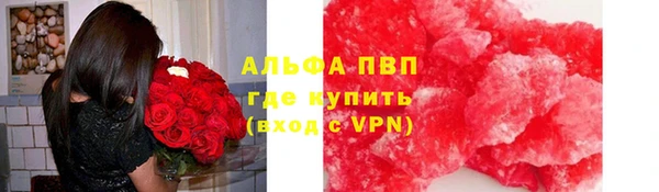 а пвп мука Абаза