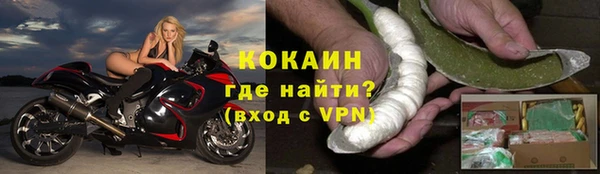 метамфетамин Абинск