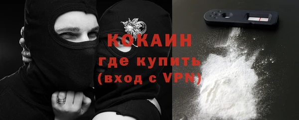 метамфетамин Абинск