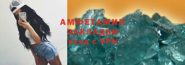 метамфетамин Абинск