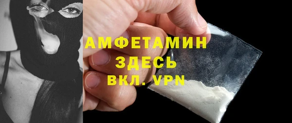 метамфетамин Абинск