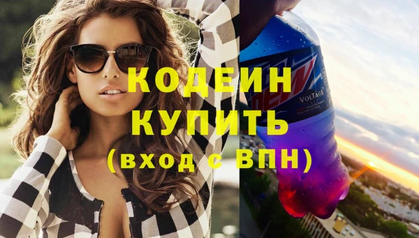 спиды Абдулино