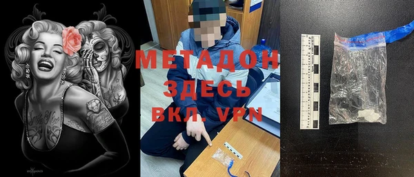 метамфетамин Абинск