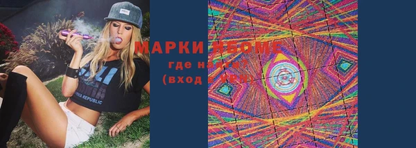 метамфетамин Абинск