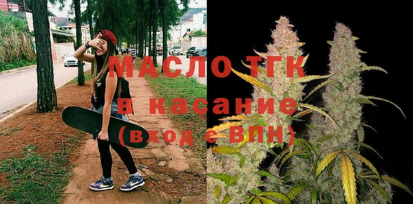 метамфетамин Абинск