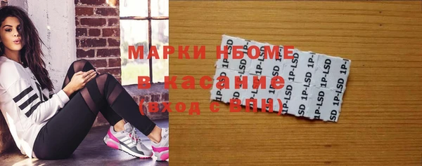 спиды Абдулино
