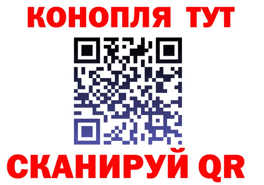 МАРИХУАНА THC 21% как зайти это KRAKEN Пойковский