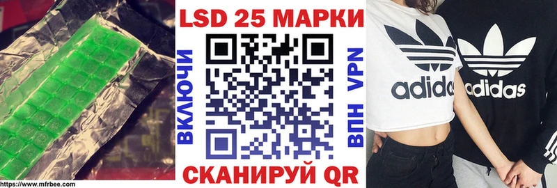 ЛСД экстази кислота  KRAKEN   Пойковский 
