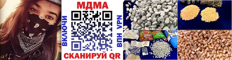 хочу   Пойковский  blacksprut рабочий сайт  МДМА кристаллы 