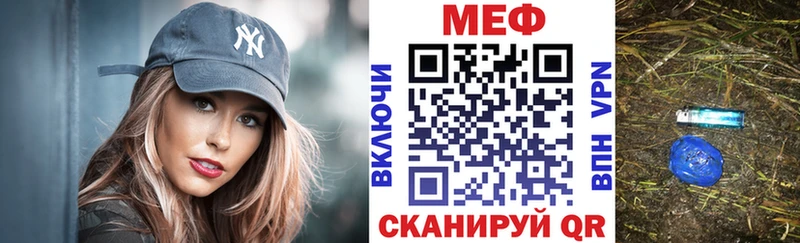 МЯУ-МЯУ VHQ ссылка на мегу зеркало Пойковский
