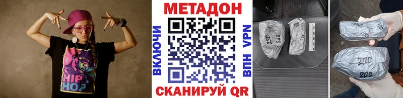 МЕТАДОН мёд  Пойковский 