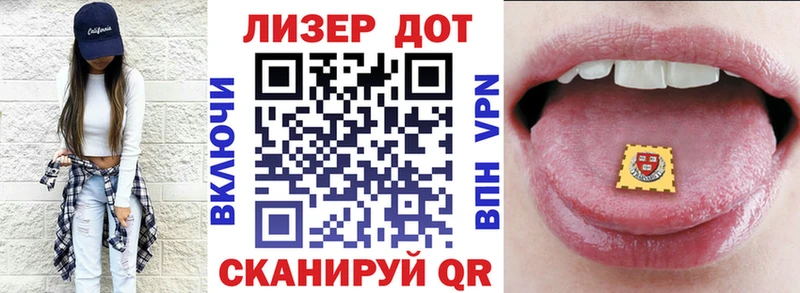 Марки 25I-NBOMe 1,5мг  Пойковский 