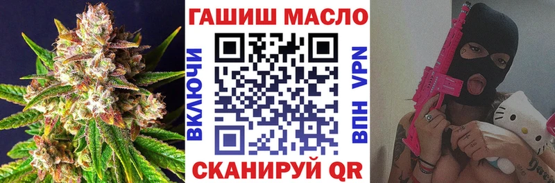 наркошоп  Пойковский  blacksprut как войти  ТГК THC oil 